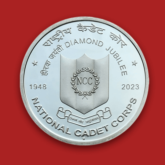Diamond Jubilee Of National Cadet Corps obverse